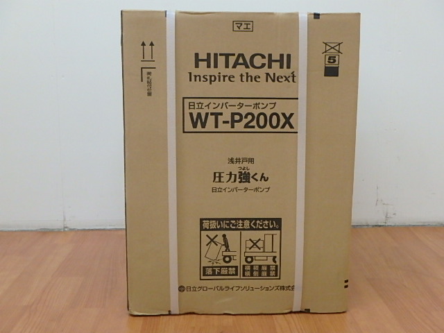 日立　浅井戸用インバーターポンプ　WT-P200X-2