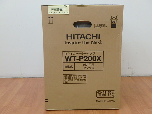 日立　浅井戸用インバーターポンプ　WT-P200X-3