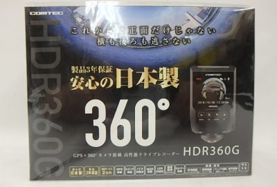 コムテック ドライブレコーダー HDR360G-1