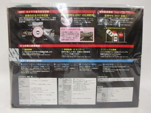 コムテック ドライブレコーダー HDR360G-2