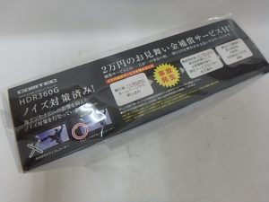 コムテック ドライブレコーダー HDR360G-3