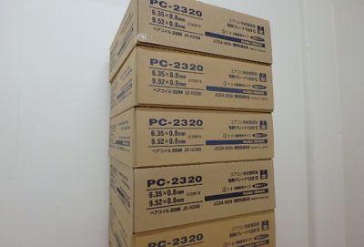 因幡電工　ペアコイル2分3分　PC-2320-4