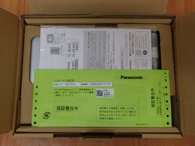 Panasonic　テレビドアホン　VL-SE30XL-3