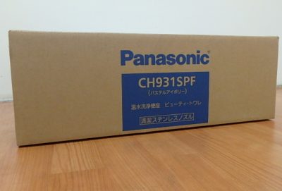 Panasonic　温水洗浄便座　ビューティ･トワレ　CH931SPF-1