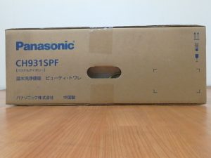 Panasonic　温水洗浄便座　ビューティ･トワレ　CH931SPF-3