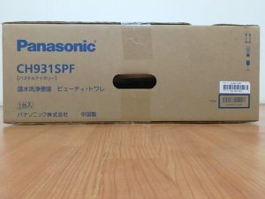 Panasonic　温水洗浄便座　ビューティ･トワレ　CH931SPF-4
