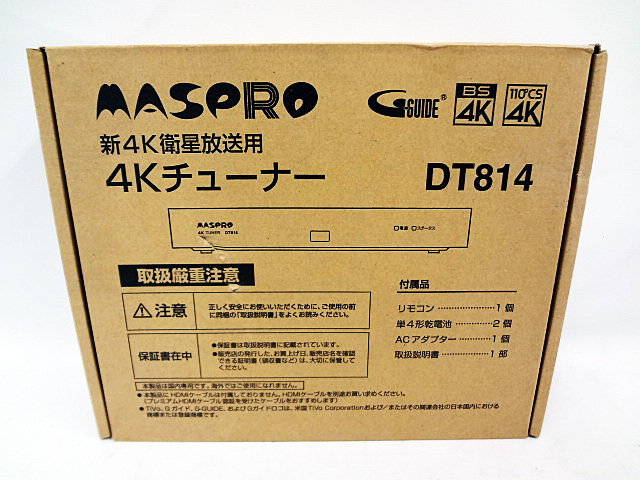 マスプロ　新4K衛星放送用4Kチューナー　DT814-1
