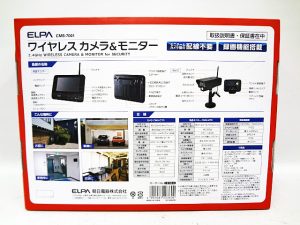 ELPA　ワイヤレスカメラ＆モニター　CMS-7001-2