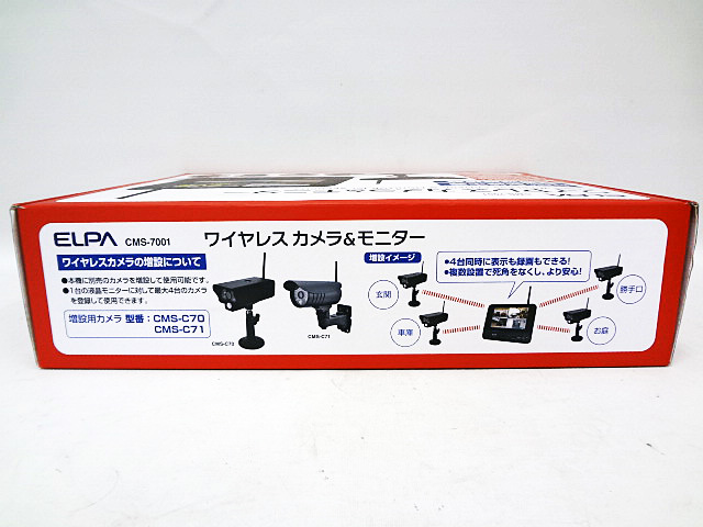 ELPA　ワイヤレスカメラ＆モニター　CMS-7001-4