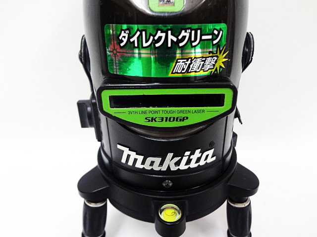 マキタ　グリーンレーザー墨出し器　SK310GP-3