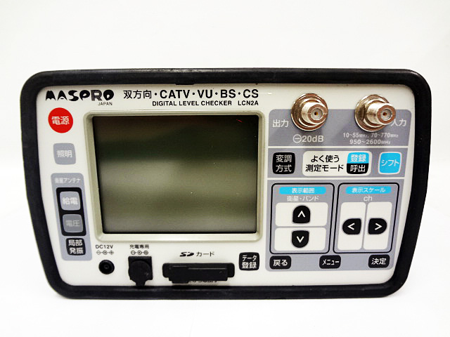 マスプロ　デジタルレベルチェッカー　LCN2A-3