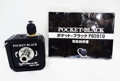 日電　ポケットブラック　簡易型真空ポンプ　PB2010-1