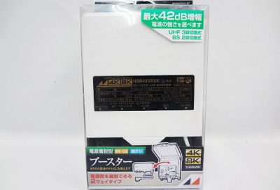 日本アンテナ　電源着脱型ブースター　NSB42DSUE-BP-1