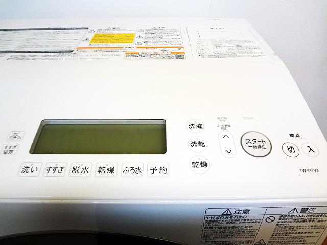 東芝　ドラム式洗濯乾燥機　TW-117V3-3