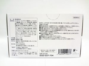 ライザップ　クイックバーナー　50mlx10本-3