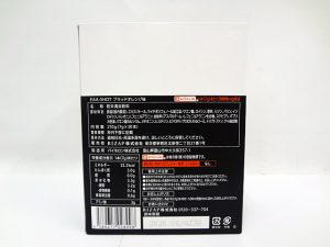 ライザップ　EAA-SHOTブラッドオレンジ味-2