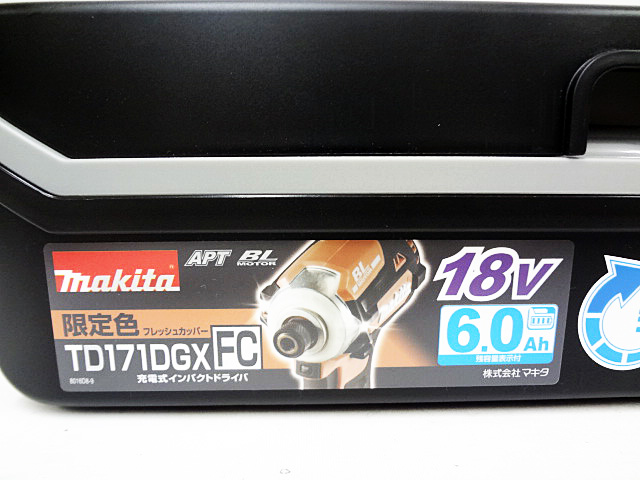 makita　インパクトドライバ　TD171DGX-3