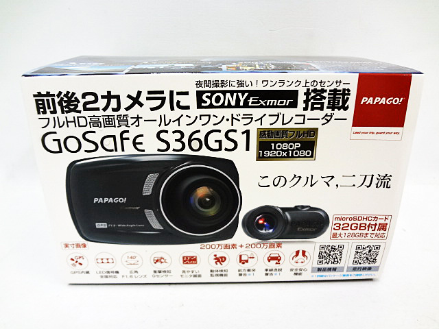 PAPAGO　ドライブレコーダー　S36GS1-2