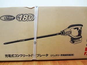 マキタ　充電式コンクリートバイブレータ　VR350DZ-3