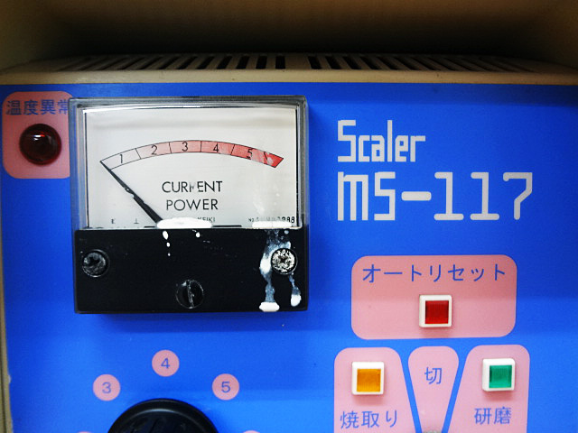 マイト工業　スケーラー　MS-117　電解研摩装置-3