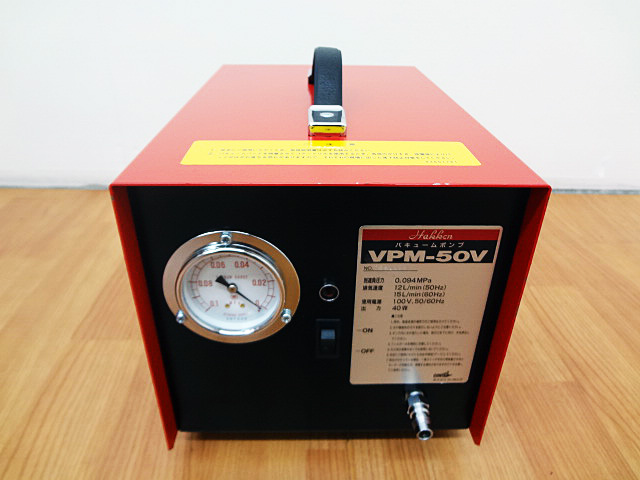 コンセック　バキュームポンプ　VPM-50V-2