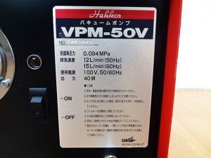 コンセック　バキュームポンプ　VPM-50V-4