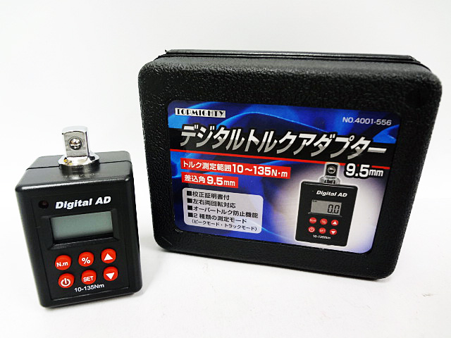 測定工具】トップマンのデジタルトルクアダプター9.5mmの買取 | 栃木県