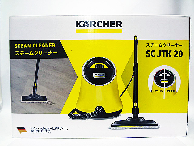 電動工具】KARCHERスチームクリーナーSCJTK20の買取 | 栃木県の工具 