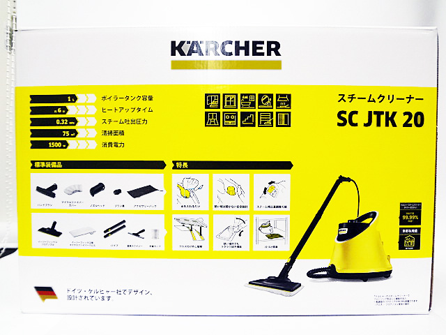 KARCHER　スチームクリーナー　SCJTK20-2