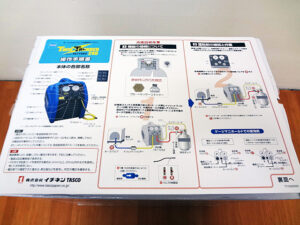 TASCO　ポータブル冷媒回収装置　TA110XZ-3