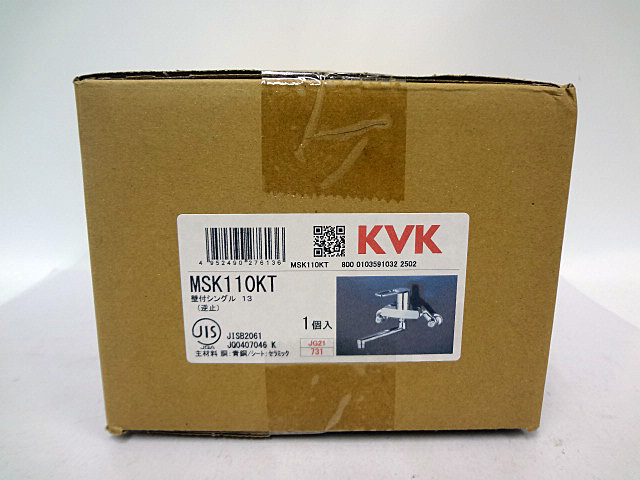 KVK　シングルレバー混合栓　MSK110KT　未使用品-2