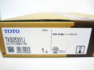 TOTO　台付シングル混合水栓　TKS05301J　未使用品-2