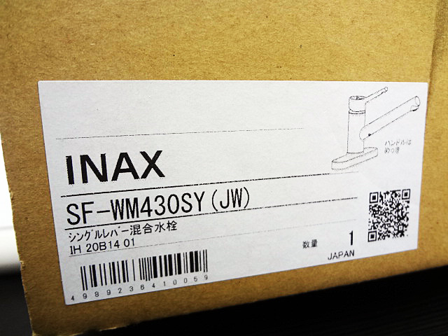 INAX　シングルレバー混合水栓　SF-WM430SY-2