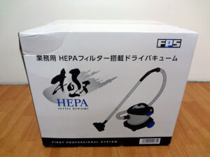業務用HEPAフィルター搭載ドライバキューム　極HEPA-2