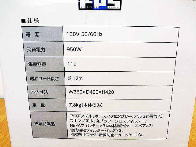 業務用HEPAフィルター搭載ドライバキューム　極HEPA-3