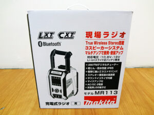 マキタ　充電式ラジオ　現場ラジオ　MR113-2