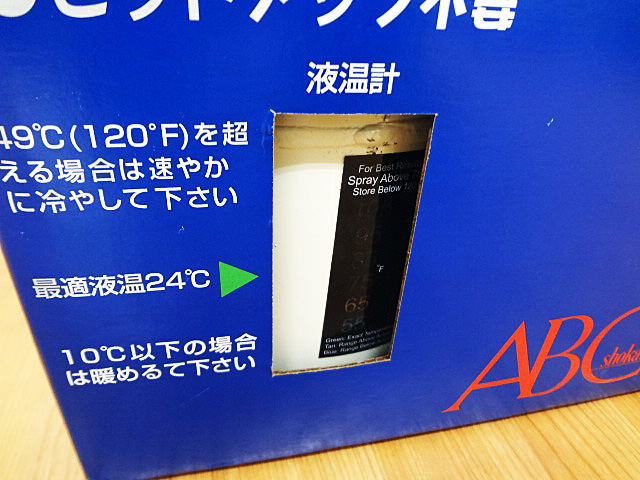 電材・建材】ABC商会インサルパックスタンダード#180の買取 | 栃木県の