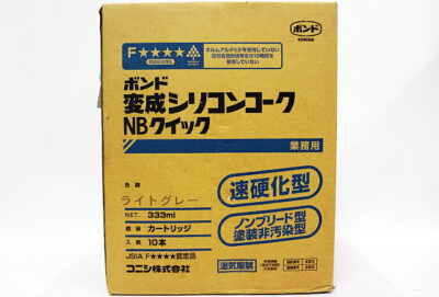 コニシボンド　変成シリコンコーク　NBクイック-1