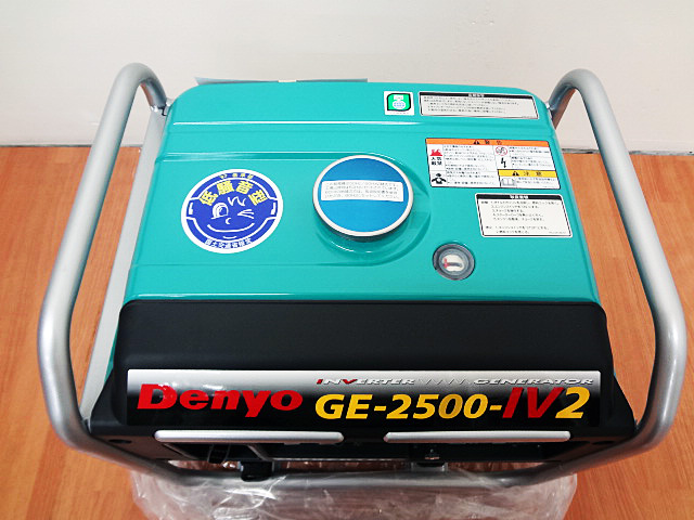 デンヨー　インバーター発電機　GE-2500-Ⅳ2-3