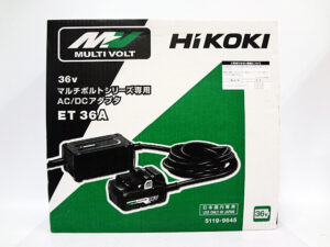 HiKOKI　マルチボルト専用AC/DCアダプタ　ET36A-1
