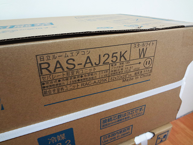 日立　ルームエアコン　RAS-AJ25K　未使用品-4