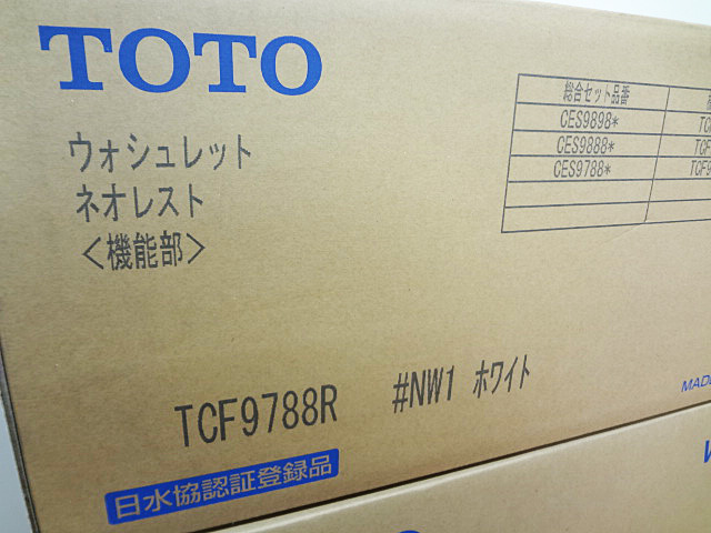 TOTO　ウォシュレット一体型便器　ネオレスト　CES9788R-4