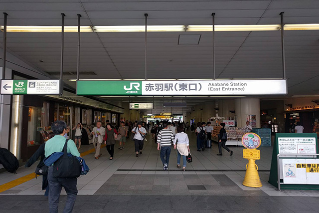 JR赤羽駅から①