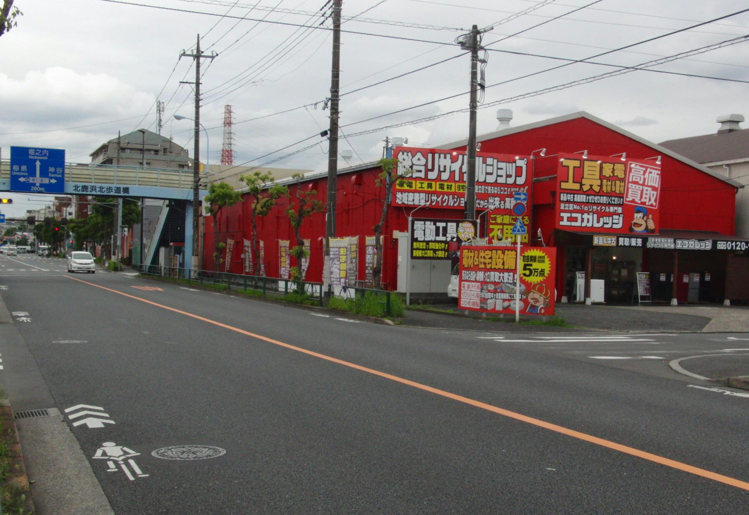 お車で川口方面から③