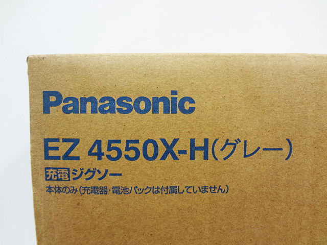 パナソニック　充電ジグソー　EZ4550X-H-2