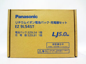 Panasonic　リチウムイオン電池パック･充電器セット　EZ9L54ST-1