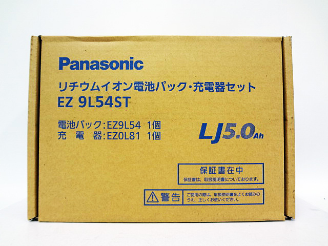 Panasonic リチウムイオン電池 充電器 - rehda.com