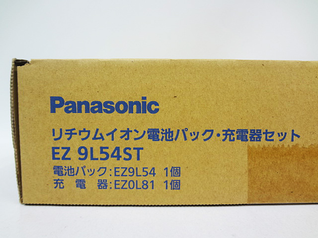Panasonic　リチウムイオン電池パック･充電器セット　EZ9L54ST-2