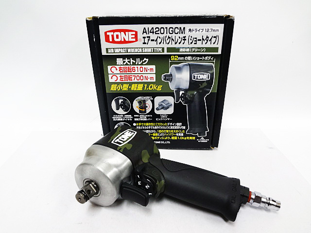 TONE　エアーインパクトレンチ　A14201GCM-1