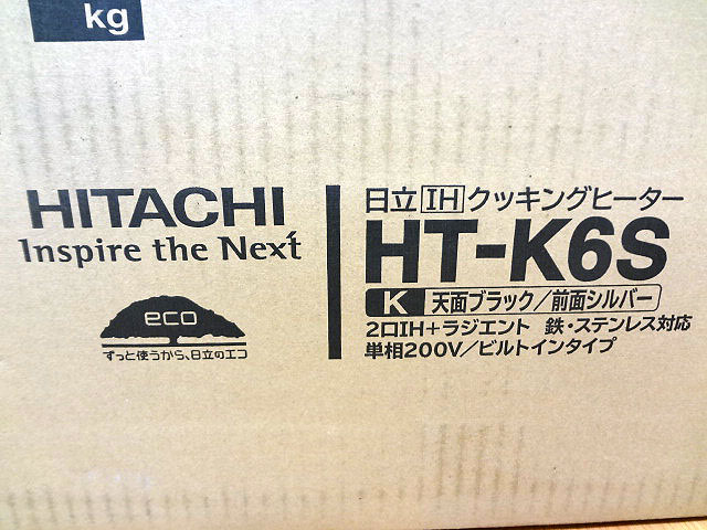 日立IHクッキングヒータービルトインタイプHT-K6S-2